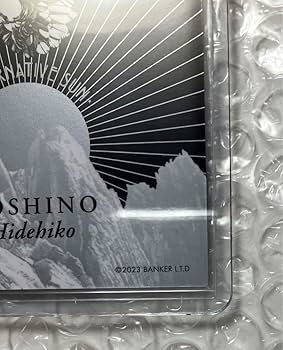 Amazon.co.jp: 直筆サイン入り トレカ BUCK-TICK 星野英彦 異空