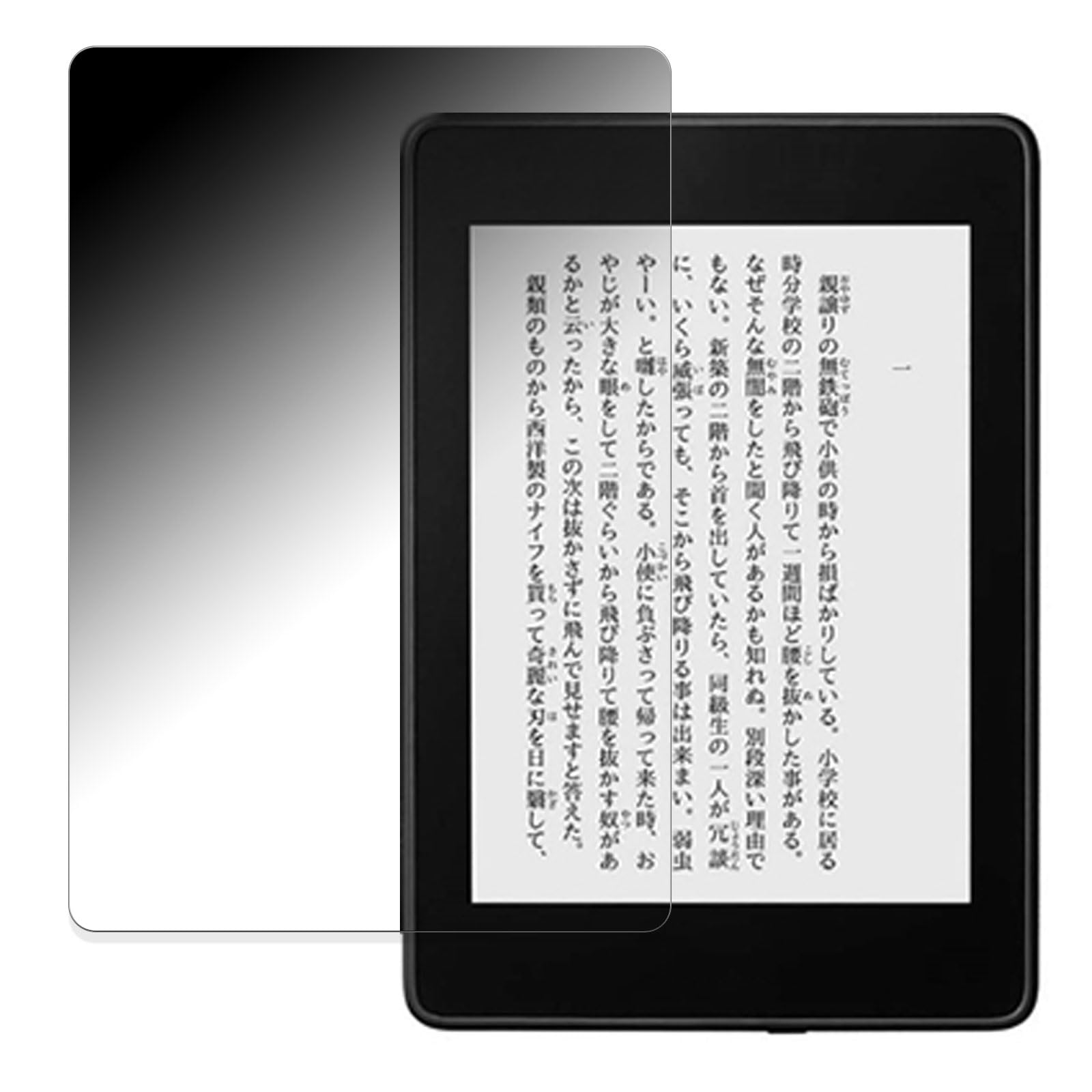 Amazon.co.jp: FILMEXT 覗き見防止 Kindle Paperwhite(第10世代 / 2018