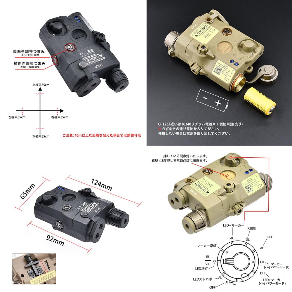 Amazon | 【Element airsoft】 UHP海外版 AN/PEQ15 LA5-C (ATPIAL-RED