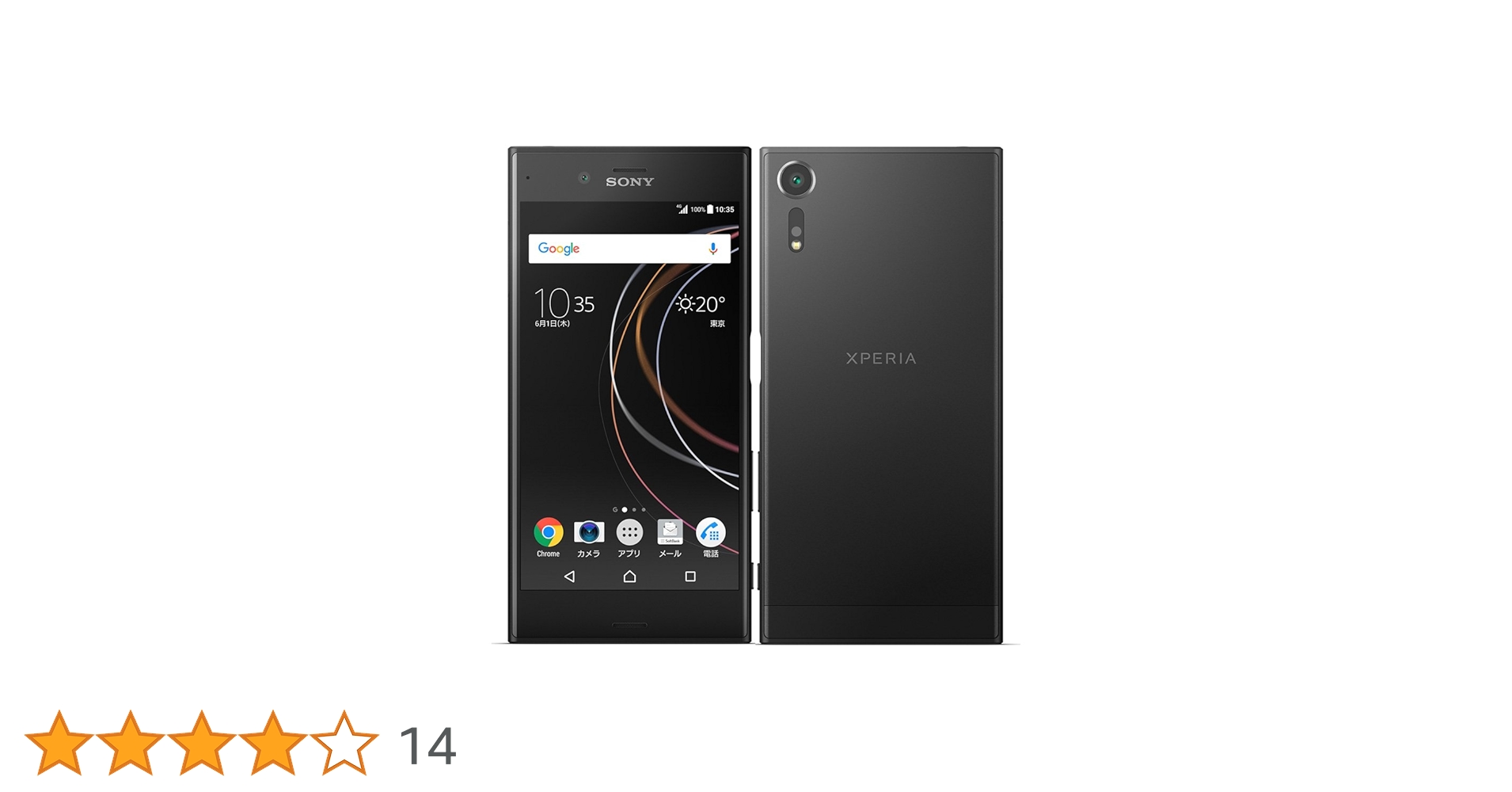 Amazon | SONY(ソニー) Xperia XZs 32GB ブラック 602SO SoftBank