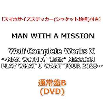 最終値下げ マンウィズDVD 9本セット 最終値下げ マンウィズDVD 9本セット
