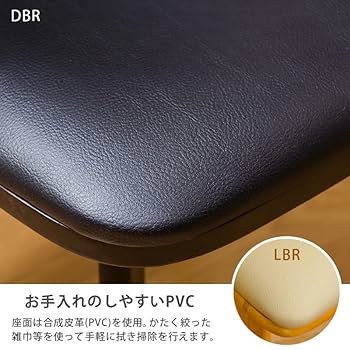 BENSON　回転式ダイニングチェア　ダークブラウン Amazon｜BENSONダイニングチェア ダークブラウン PVCシート 肘