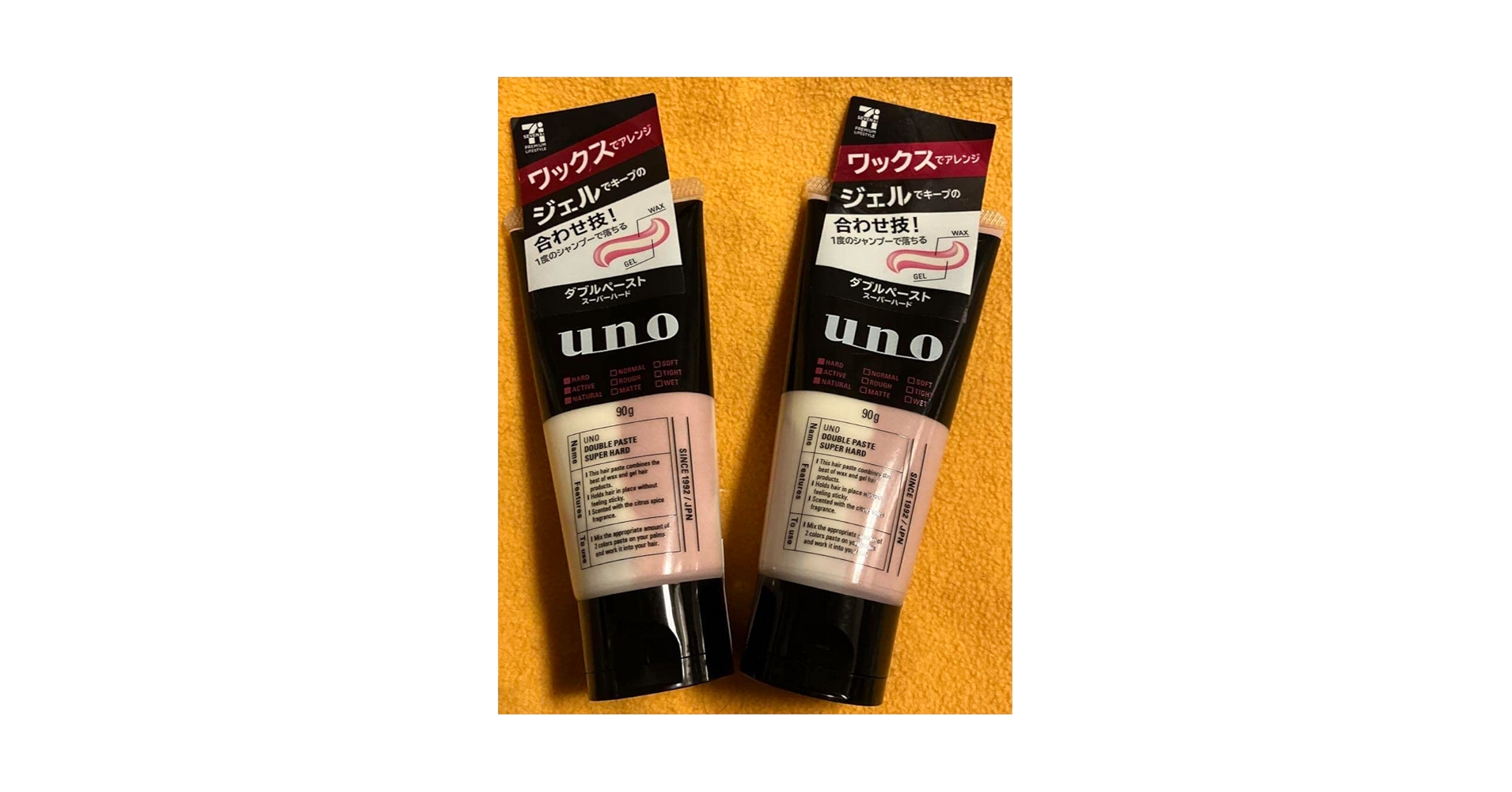 【未開封品2本】ウーノダブルペーストスーパーハード UNO - UNO ダブルペースト スーパーハード 90g の通販 by k's