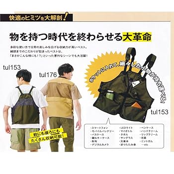Amazon.co.jp: [EVERSOUL] キャンプベスト フィッシングベスト