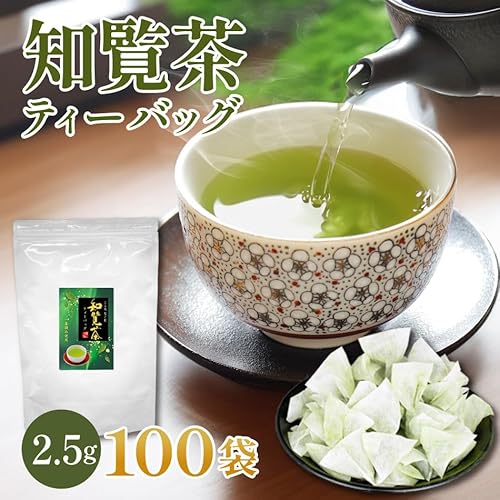 古市製茶 知覧茶 ティーバッグ 水出し 2.5g×100袋