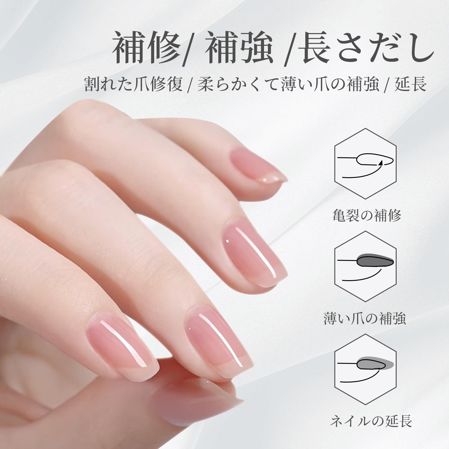 Amazon.co.jp: Coikaze ファイバー ベースジェル 割れ爪補修 ジェル