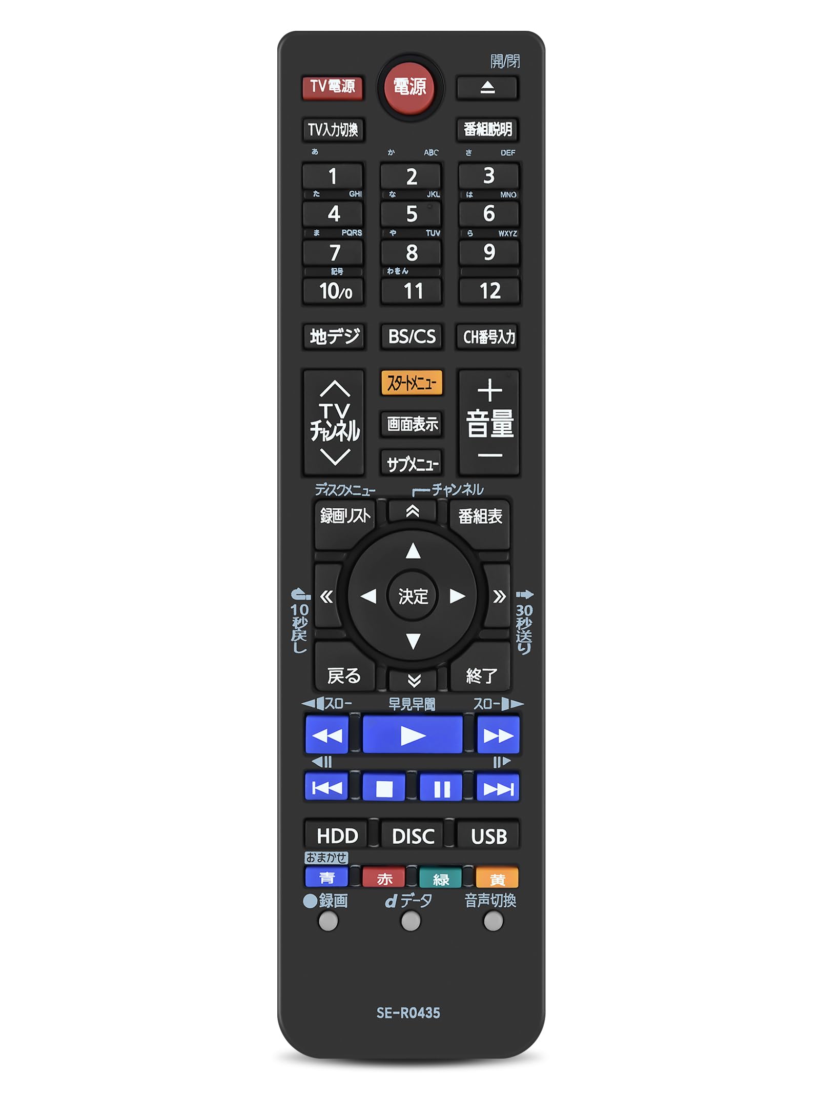 ブルーレイディスクレコーダー リモコン SE-R0435 for 東芝 ブルーレイデレコーダー用リモコン regza レコーダー 東芝 リモコン DBR-Z410、DBR-Z420対応 【部品番号:79106684】
