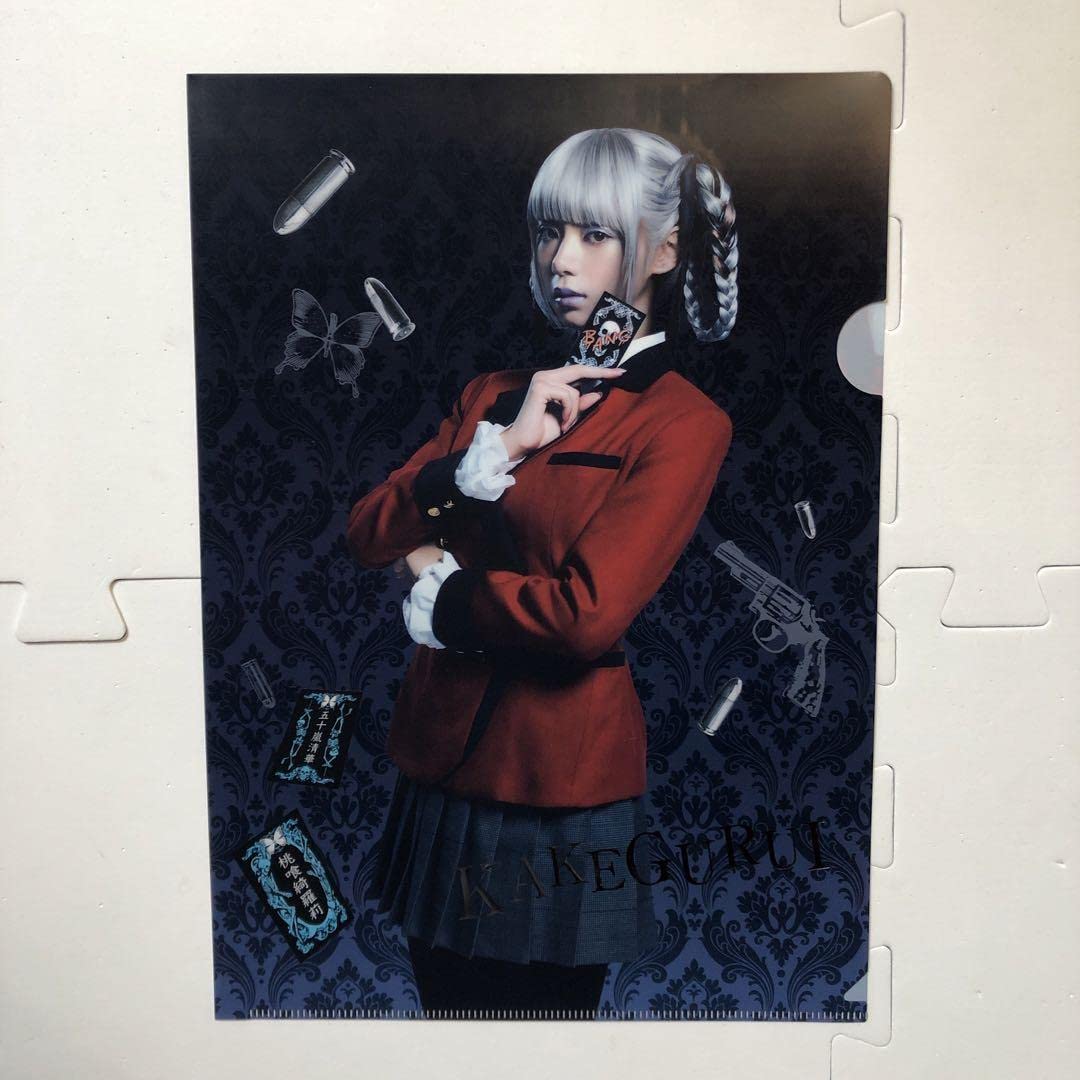 Amazon.co.jp: 映画 賭ケグルイ クリアファイル フライヤー 池田