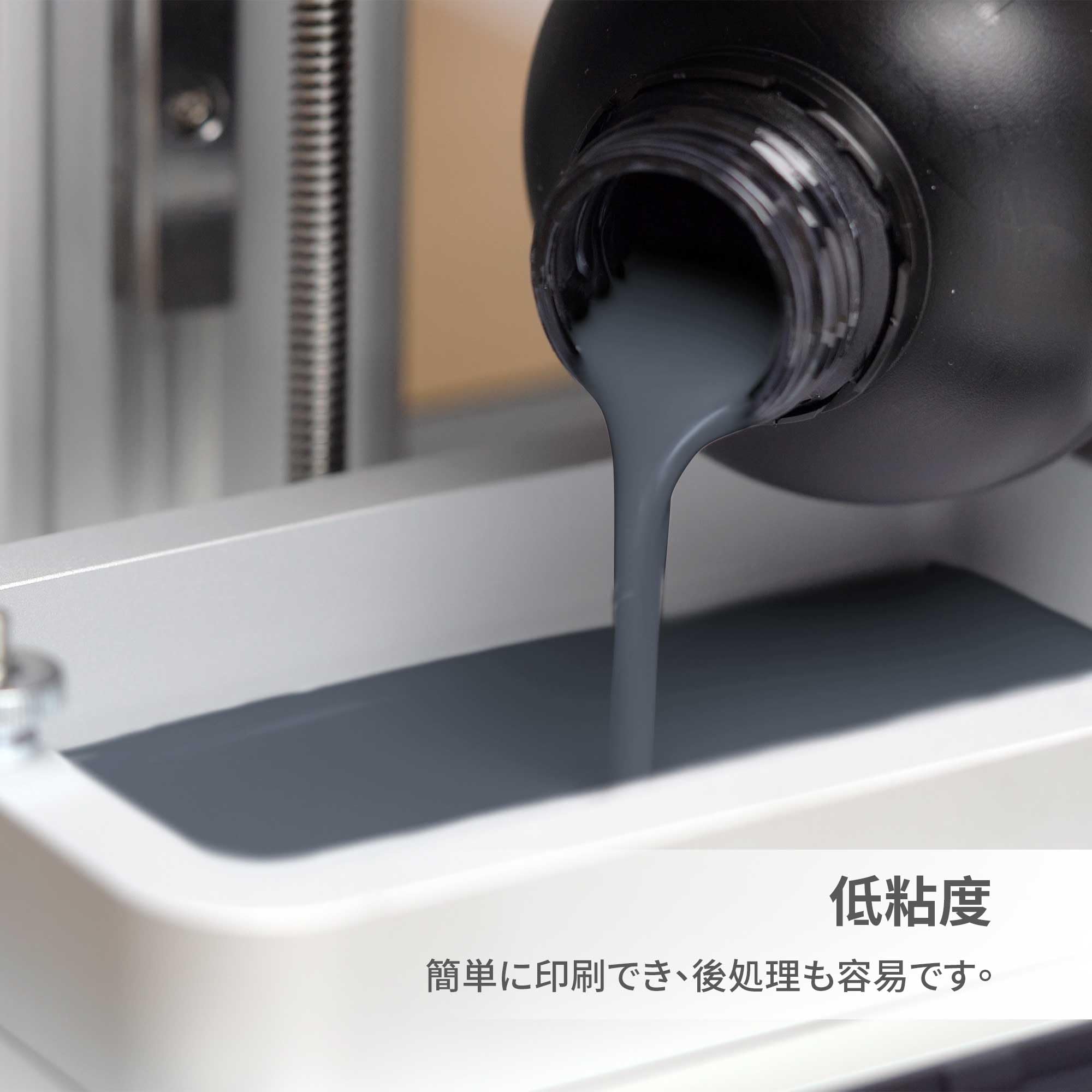 Amazon.co.jp: phrozen 光造形 3Dプリンター用 UVレジン [Aqua-Gray 8K