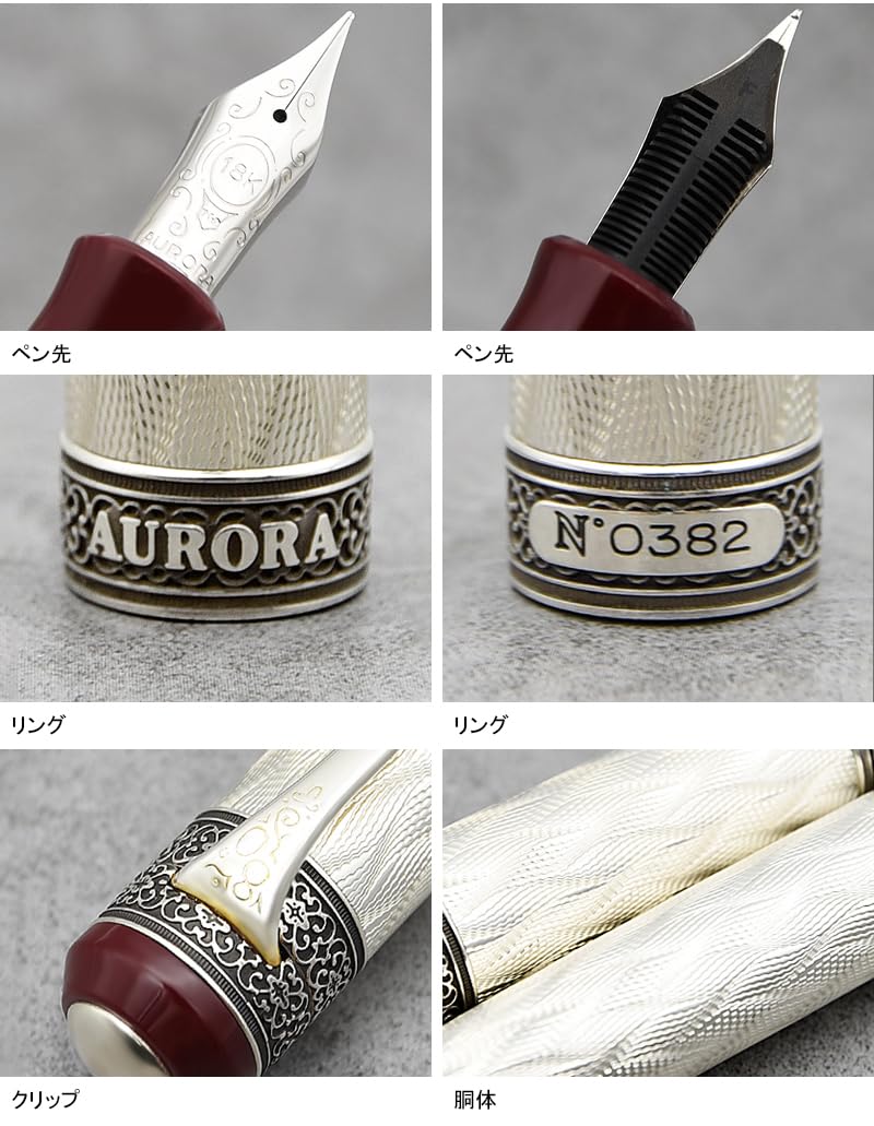Amazon | アウロラ AURORA 万年筆 80周年限定 925銀 18Kペ ン 先 936