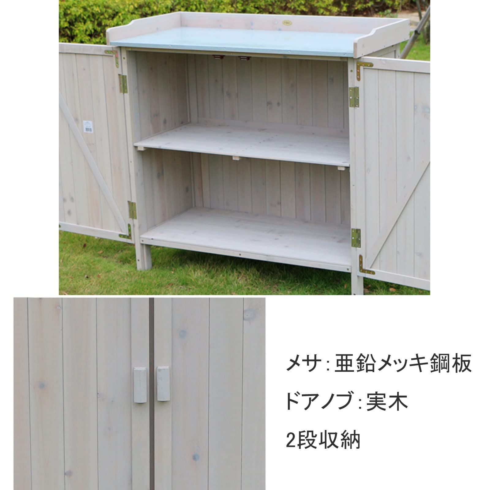 Amazon.co.jp: 小型 物置 屋外 キャビネット 木製 扉付き 収納ラック