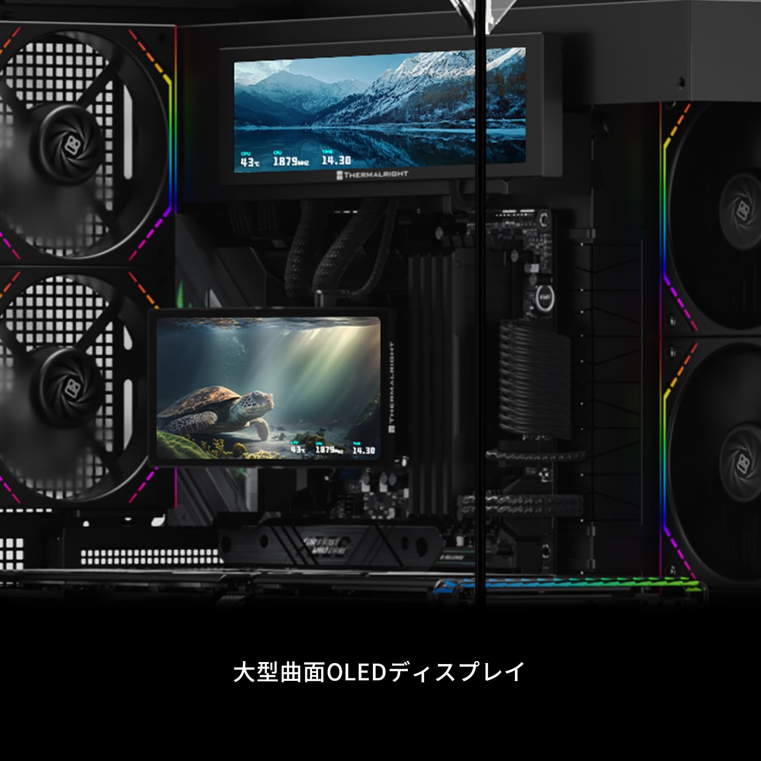 Amazon.co.jp: TR Thermalright Levita Vision 360 ARGB Black AIO CPU
