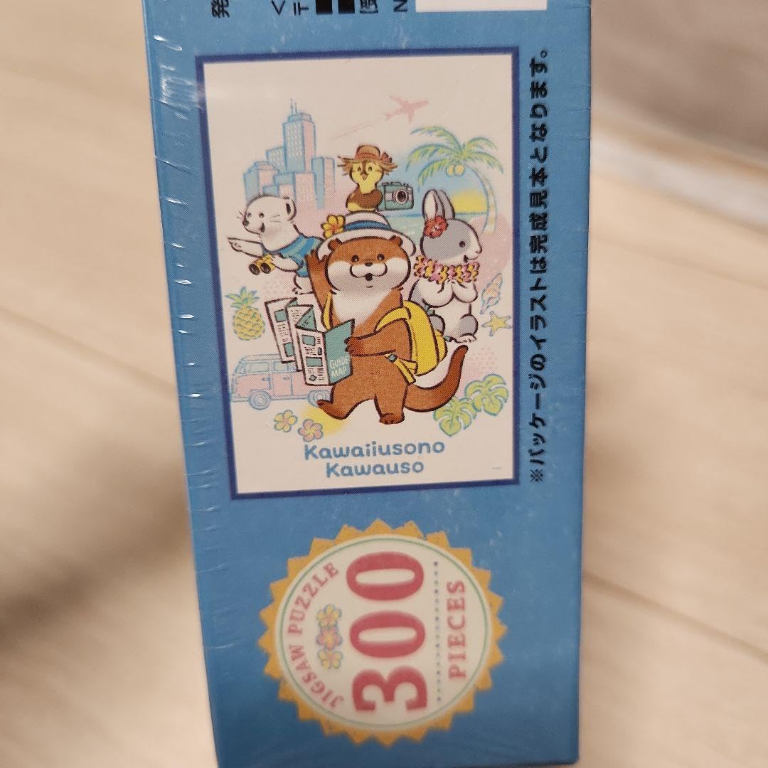 Amazon.co.jp: 可愛い嘘のカワウソ 300ピースパズル : Toys & Games