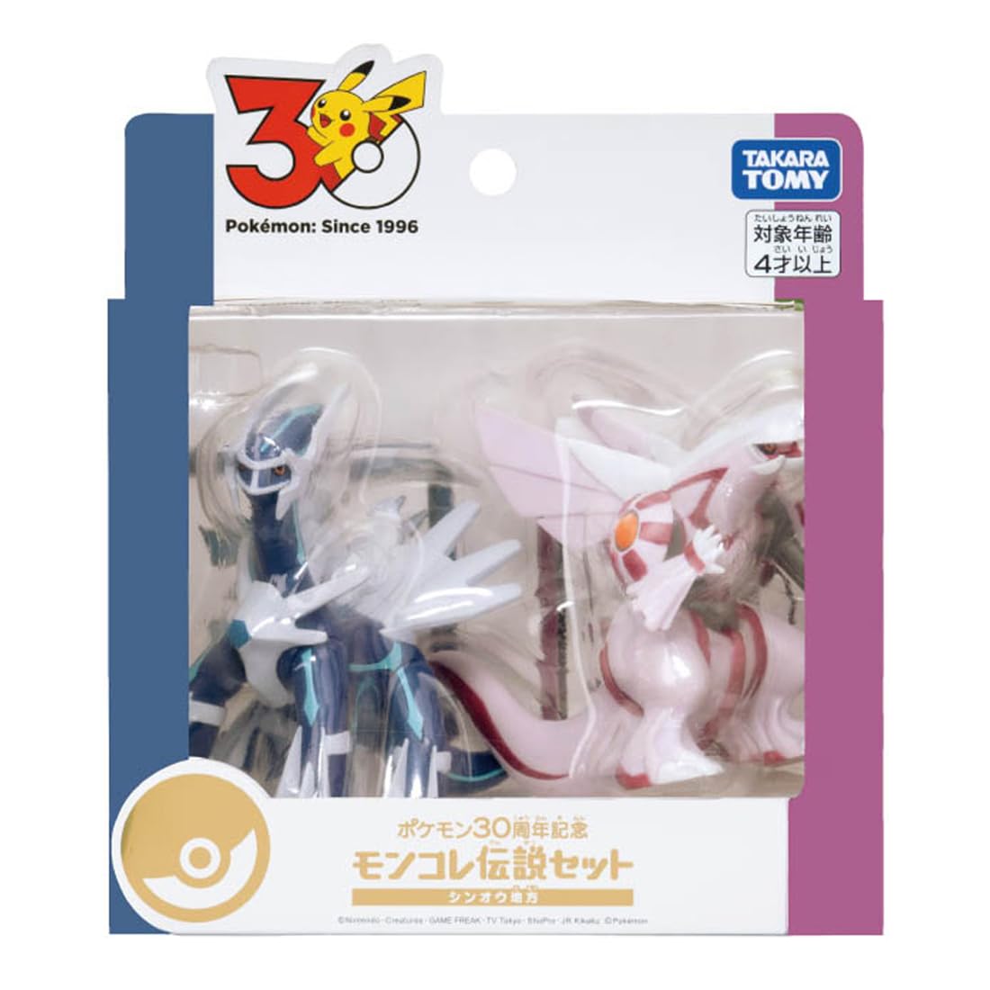 Amazon.co.jp: タカラトミー(TAKARA TOMY) ポケットモンスター