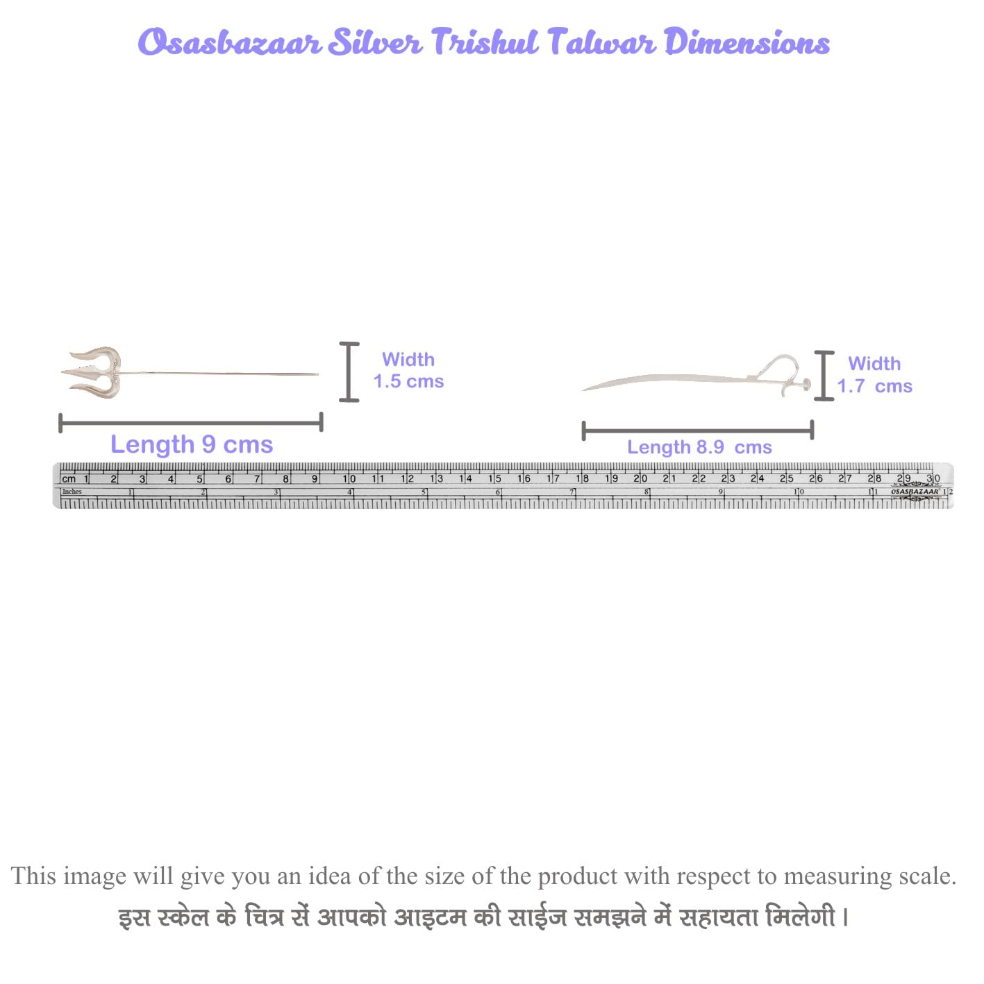 Silver Trishul & Talwar Set - Puja & Gift -6