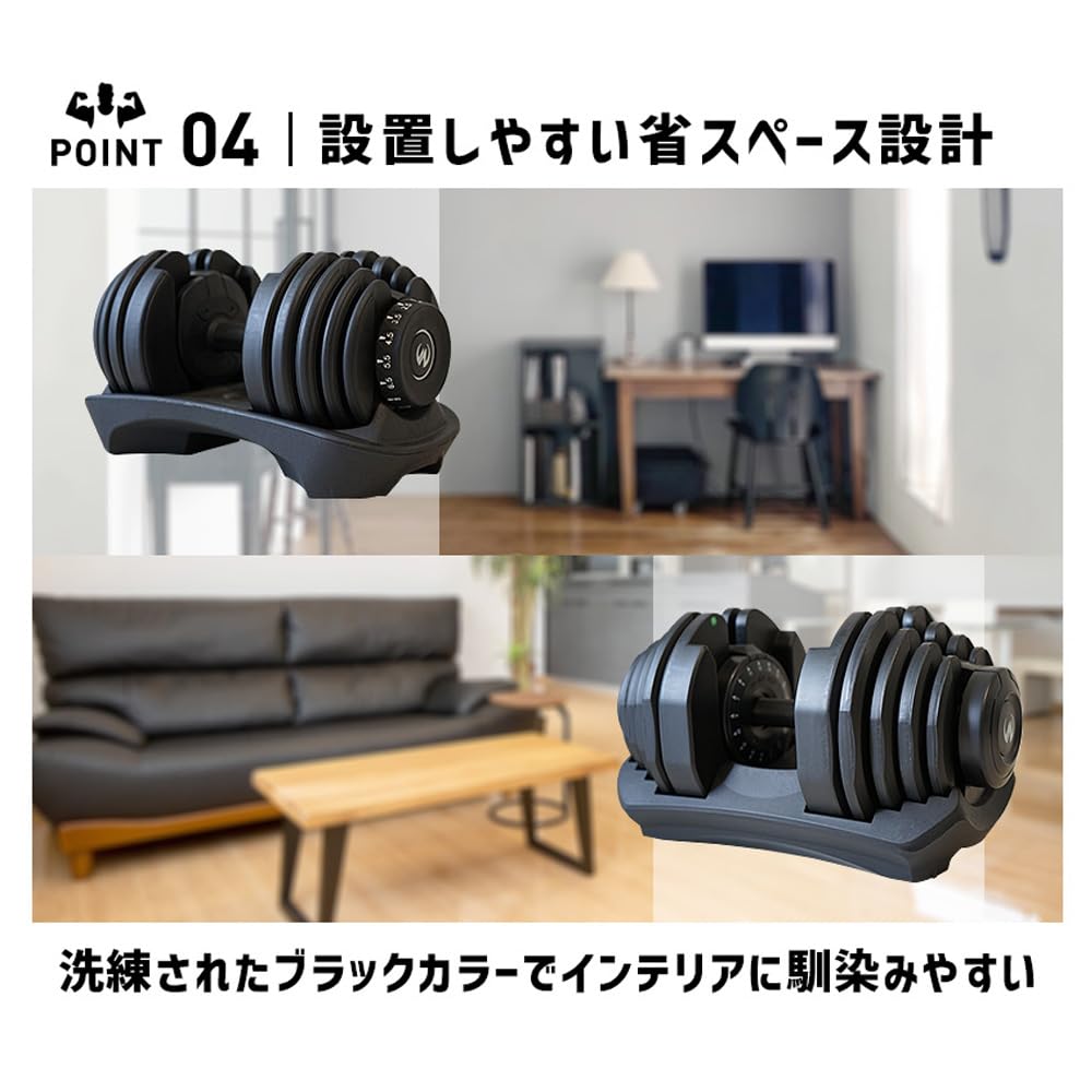 Amazon | ダンベル 可変式 可変式ダンベル 40kg 単品