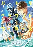 Amazon.co.jp: バトルグラウンドワーカーズ (8) (ビッグコミックス