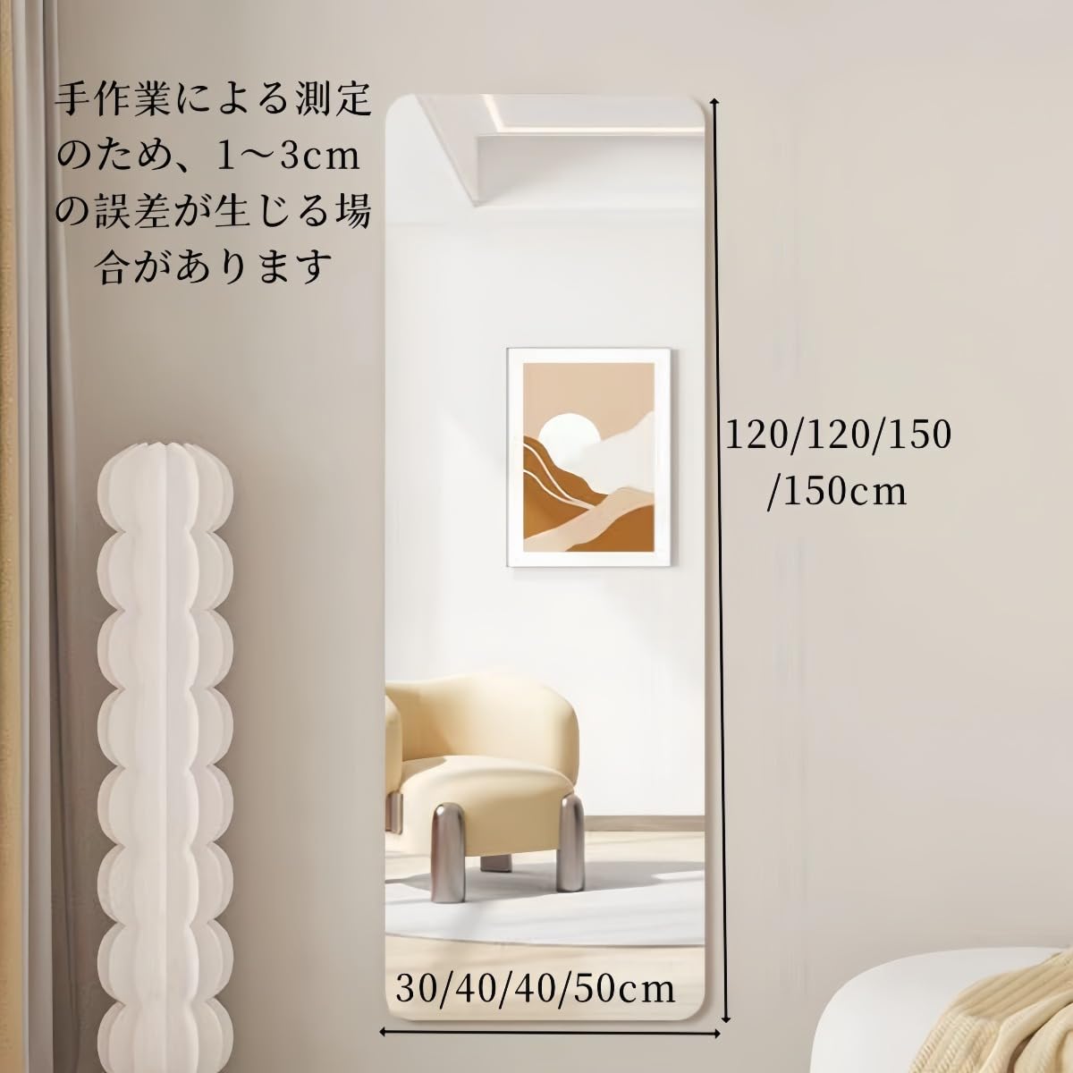 Amazon.co.jp: ALIVTAII 全身鏡 割れにくい 姿見鏡 壁掛け式 軽量 自着