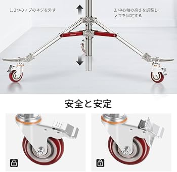 NEEWER 240cmステンレススチール製ライトスタンド Amazon | NEEWER 240cmステンレススチール製ライトスタンド 高