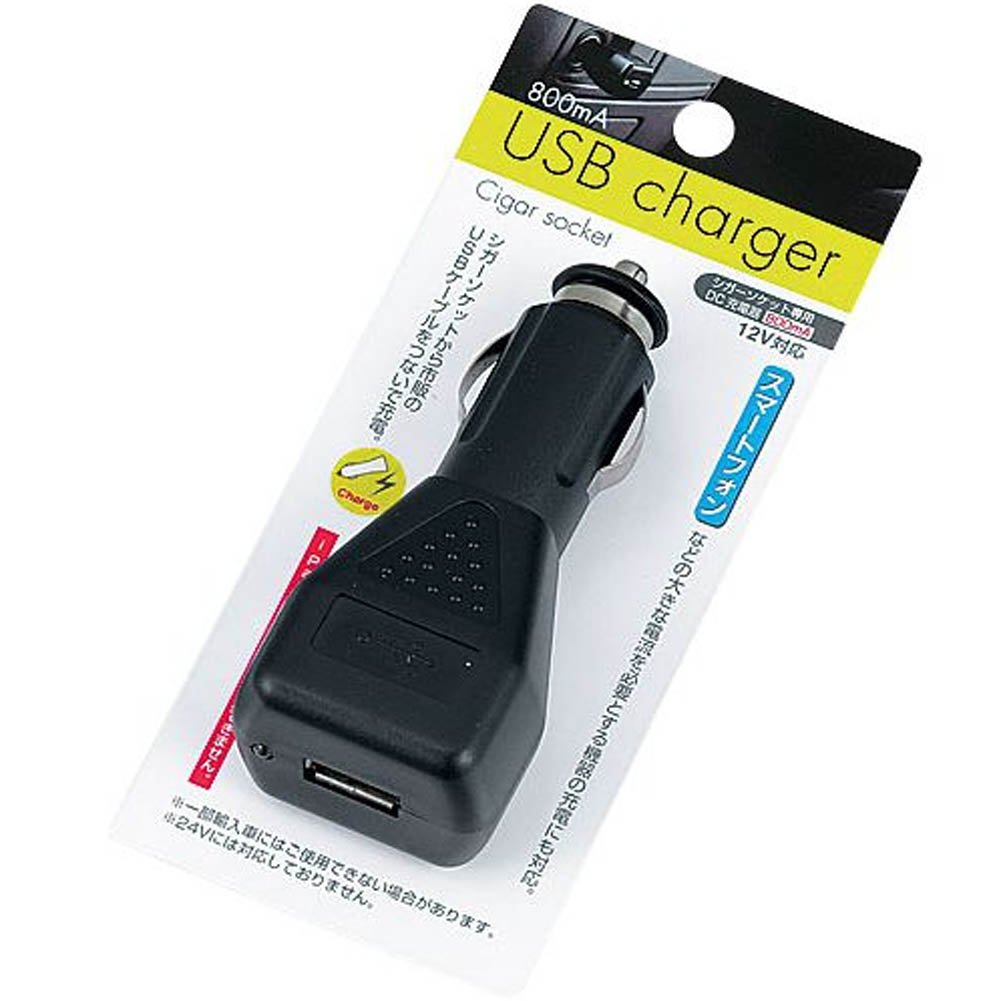 Amazon.co.jp: エコー金属 シガーソケット専用DC充電器 800MA