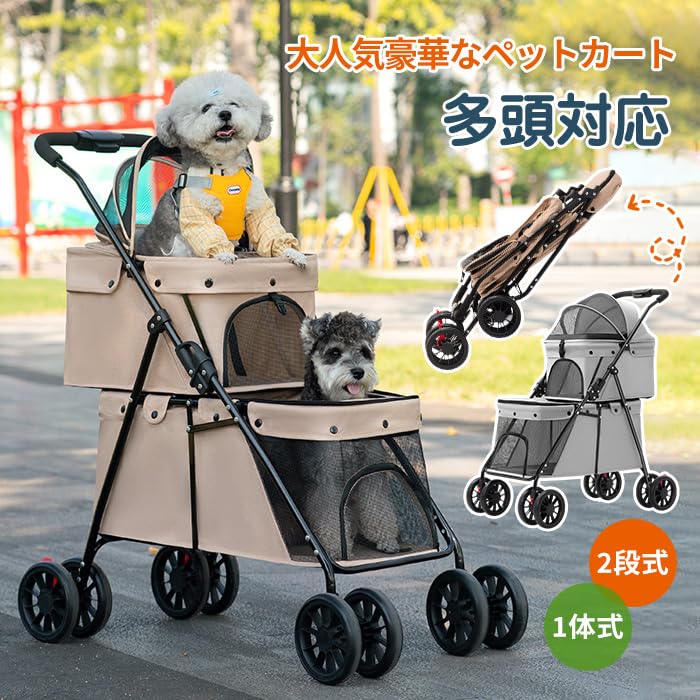 Amazon.co.jp: 2層大型ペットカートコンパクト 折りたたみ式 ペット
