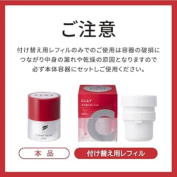 Amazon | OCEAN TRICO(オーシャントリコ) 【リニューアル】 オーシャン