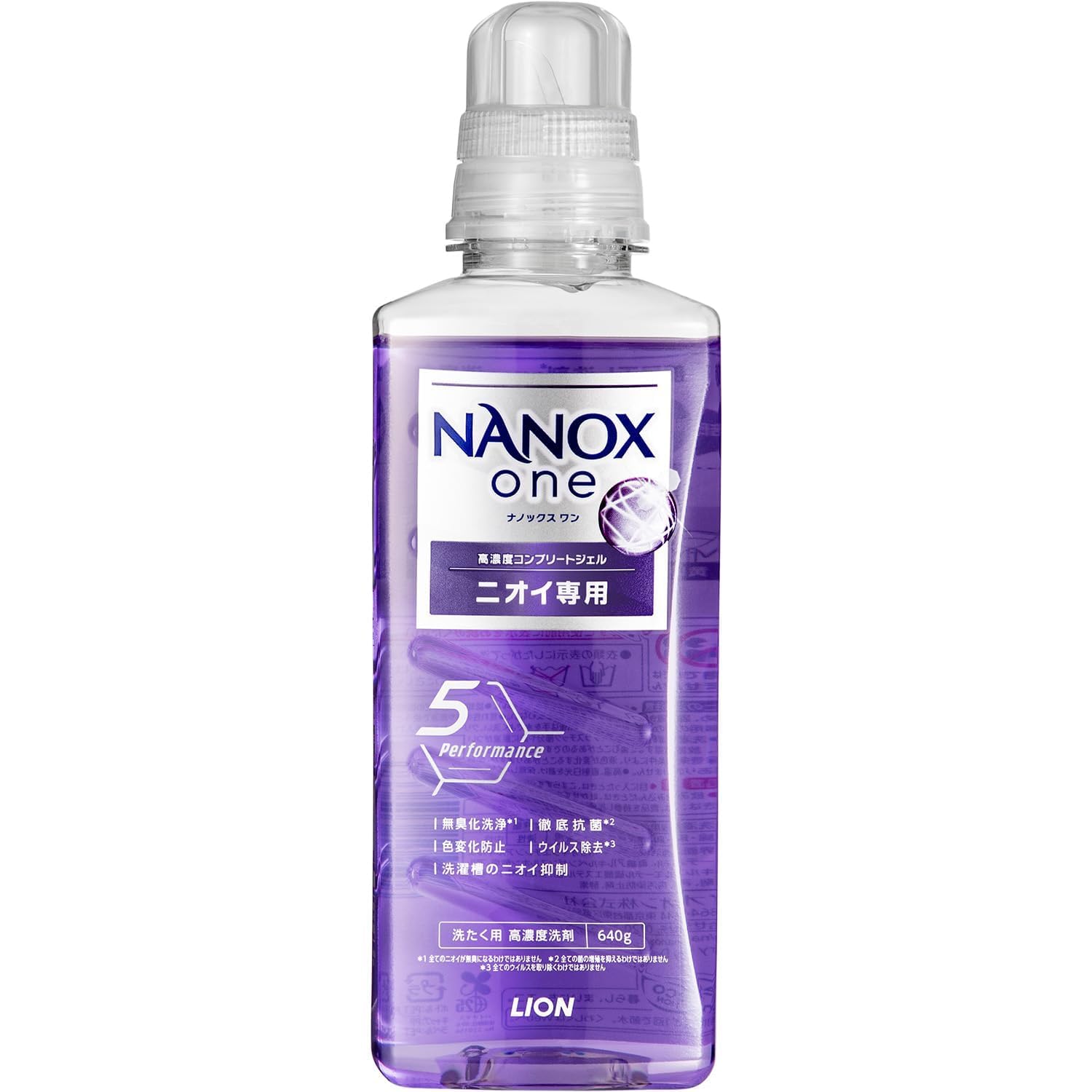 Amazon.co.jp: NANOX one ニオイ専用 本体大640g パウダリー