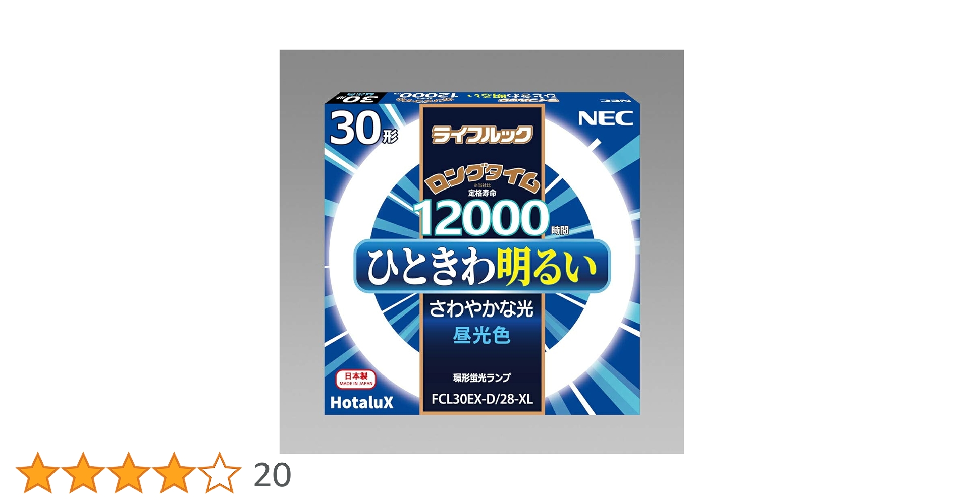 NEC FCL300/28 蛍光灯 30W 20本入り Amazon | NEC 環形蛍光灯 《ライフルック》 30W形 昼光色 FCL30EX-D/28