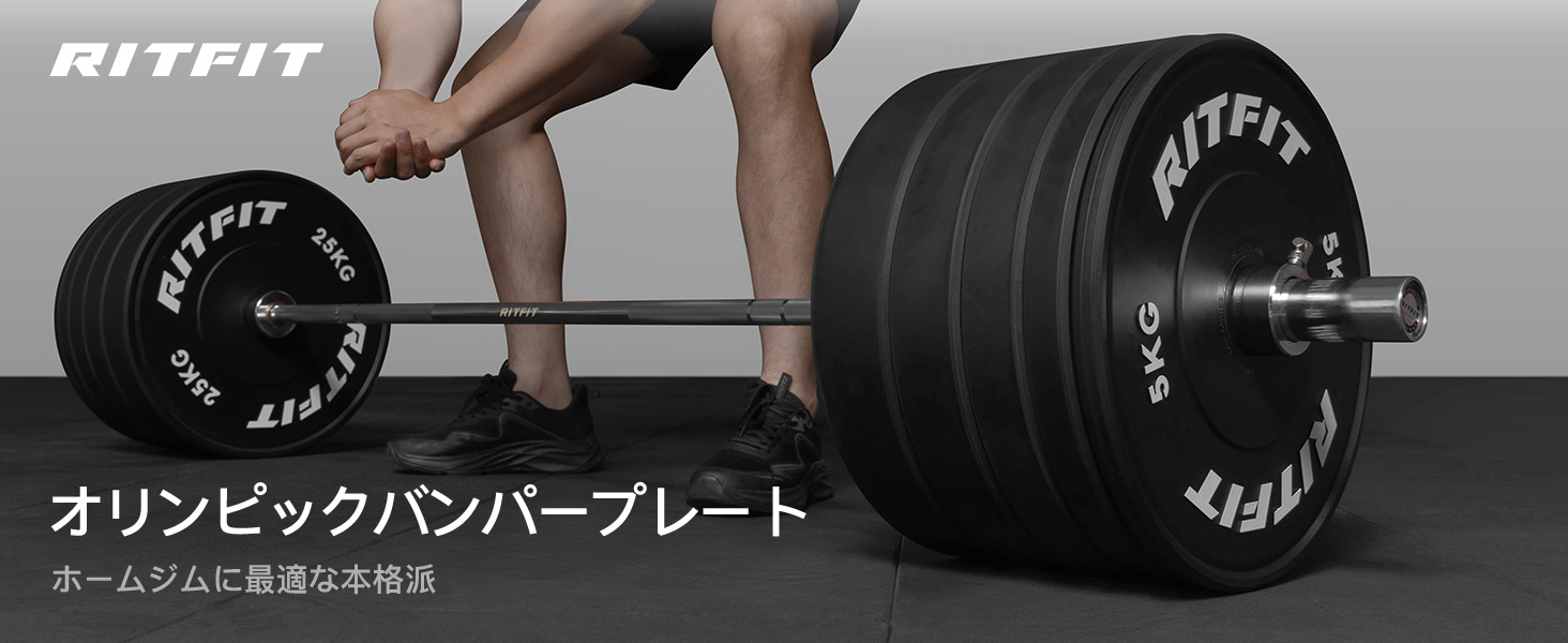 ★25kg×2枚 50kg バンパープレート バーベルプレート デッドリフト ☆25kg×2枚 50kg バンパープレート バーベルプレート デッドリフト