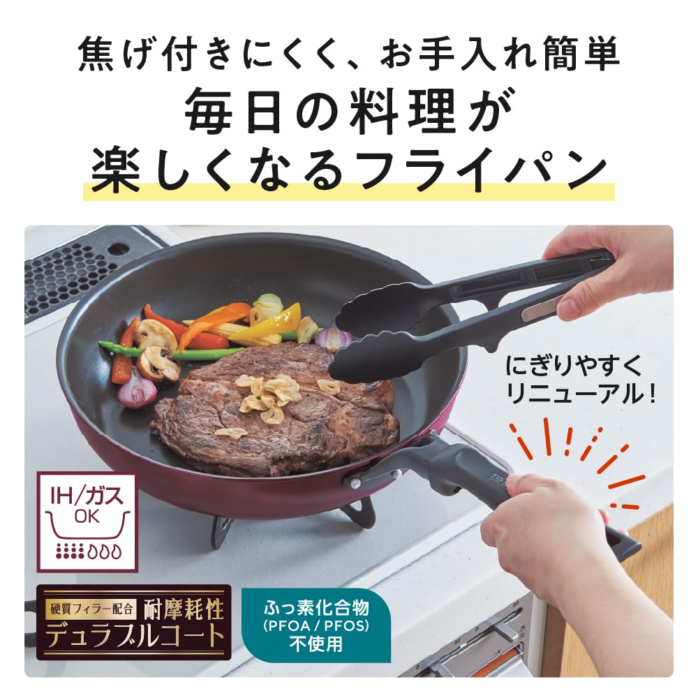 サーモス デュラブルシリーズ IH対応フライパン 26cm KFM-026 Rサムネイル2