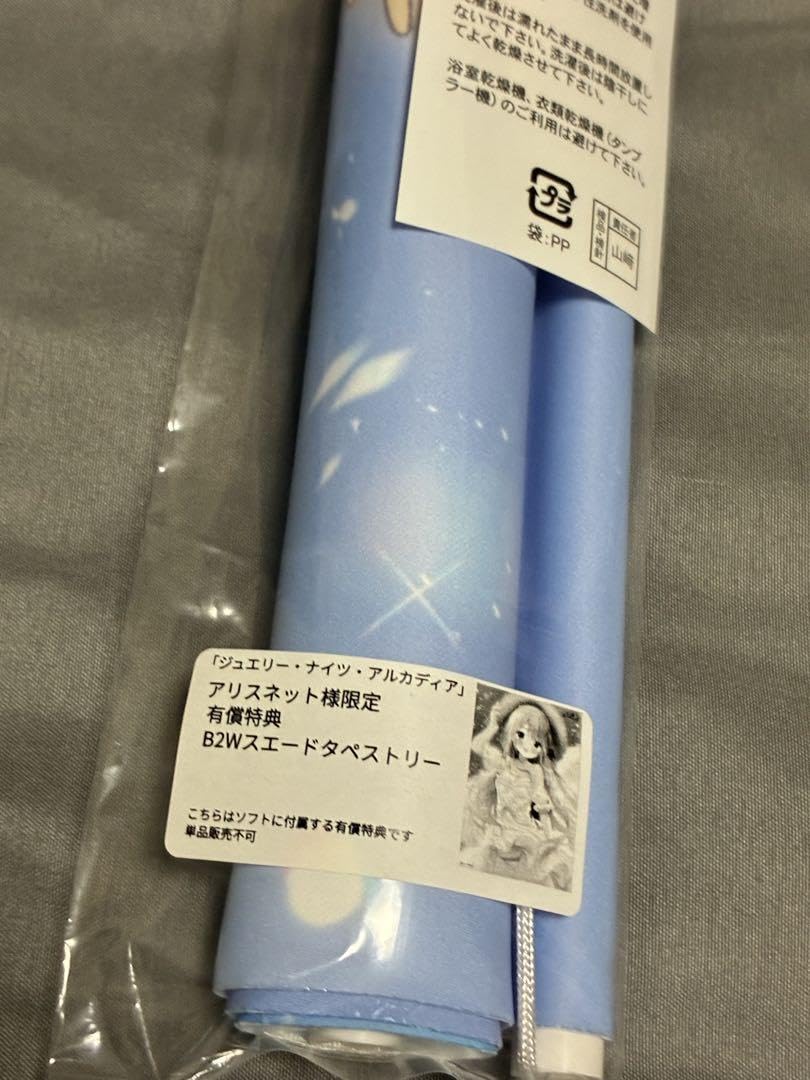 Amazon.co.jp: きゃべつそふと ジュエリー・ナイツ