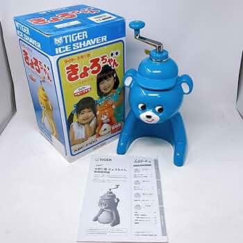 Amazon.co.jp: 復刻版 タイガー 氷削り器 きょろちゃん ABF-F100