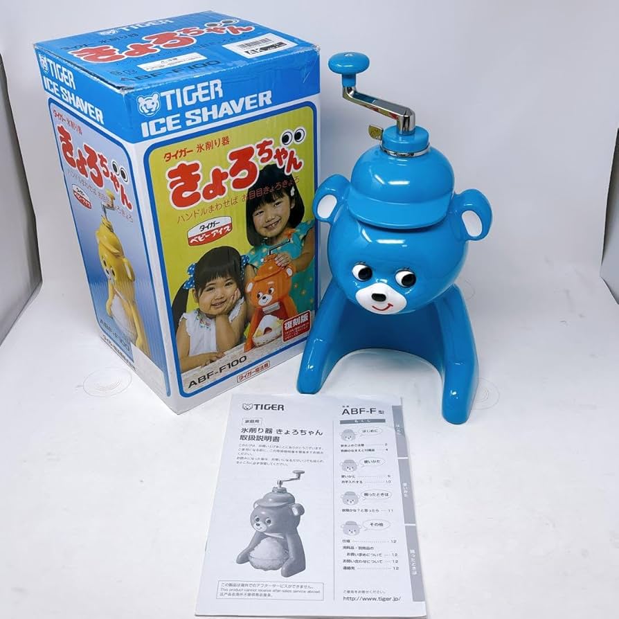 Amazon.co.jp: 復刻版 タイガー 氷削り器 きょろちゃん ABF-F100