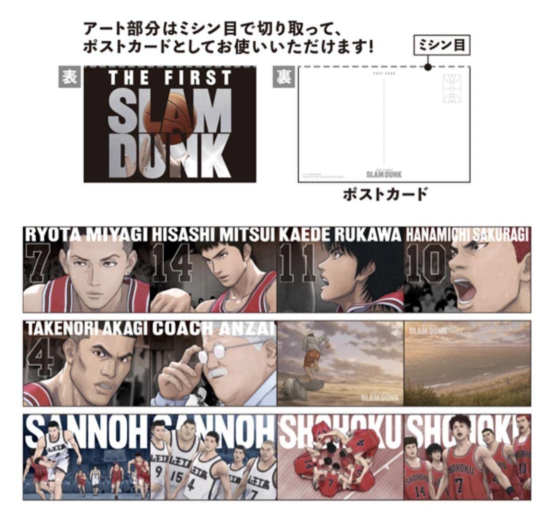 映画【THE FIRST SLAM DUNK】卓上カレンダー  ポストカード Amazon.co.jp: THE FIRST SLAM DUNK 卓上カレンダー ポスト