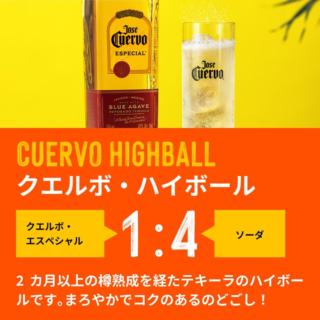 Amazon.co.jp: Cuervo（クエルボ）