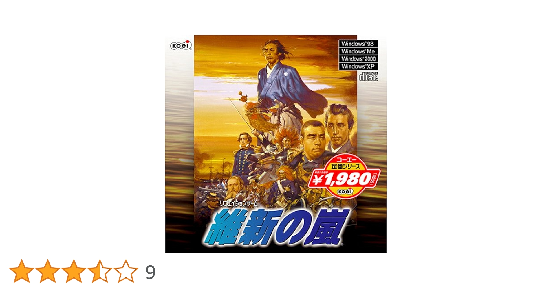 新品 PCゲーム コーエー 定番シリーズ 維新の嵐 Windows Amazon | コーエー定番シリーズ 維新の嵐 | PCゲーム | PCソフト