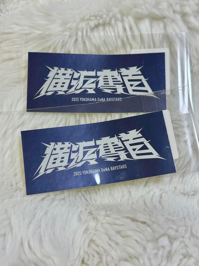 GADORO ステッカー 日本武道館公演 グッズ Z GADORO 日本武道館公演