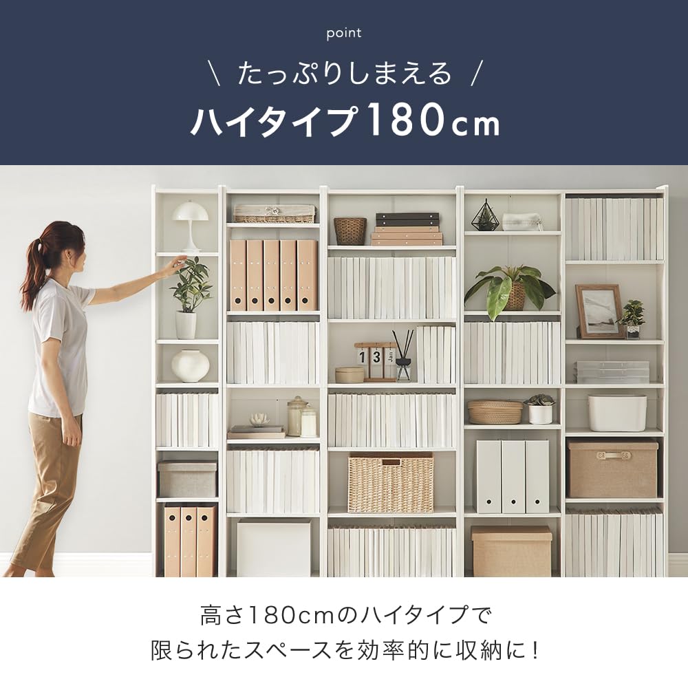 Amazon｜タンスのゲン 本棚 ハイタイプ 幅60cm 大容量 可動式 耐震