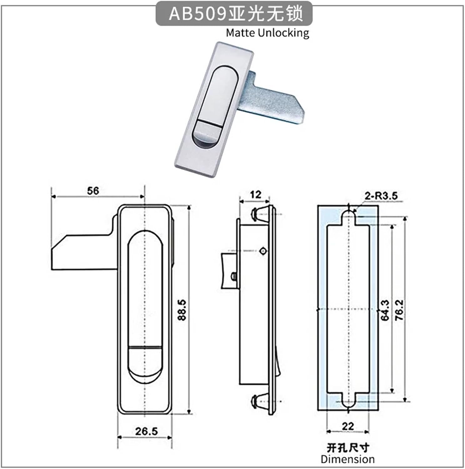 Zinc Alloy Flat Lock Electrical Cabinet Distribution Box Door Chassis Industrial 1Pcs(Matte Unlocking)