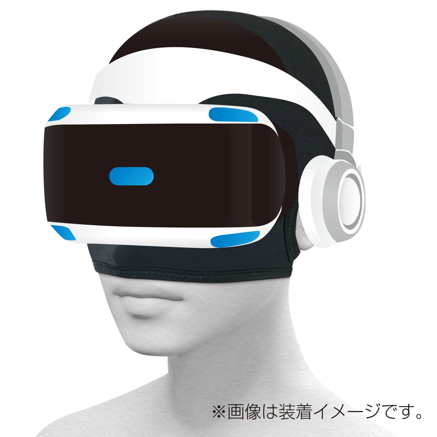 新品同様 PlayStation VR2本体 ＋ よごれ防止マスク / SONY PSVR2 ソニー プレイステーション Amazon.co.jp: PSVR用防汚マスク『よごれ防ぎマスクVR』 : 家電＆カメラ