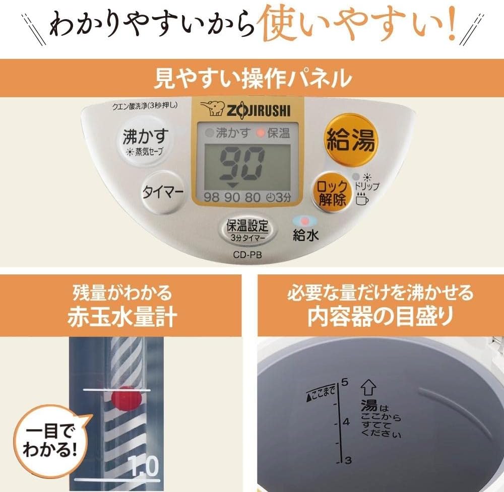 象印 電気ポット 5L 優湯生 グレー タイマー 省エネ 大容量 CD-SE50