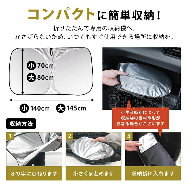 Amazon.co.jp: フロンクス サンシェード 車 フロント 日よけ UVカット