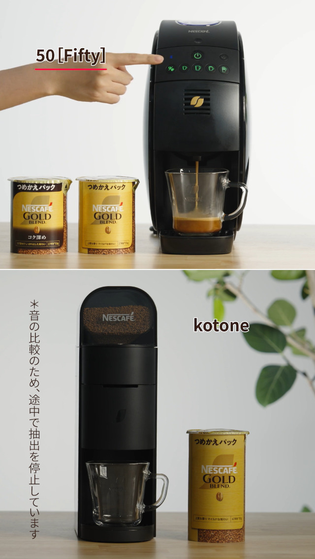 Amazon.co.jp: ネスカフェ: ゴールドブレンド バリスタ