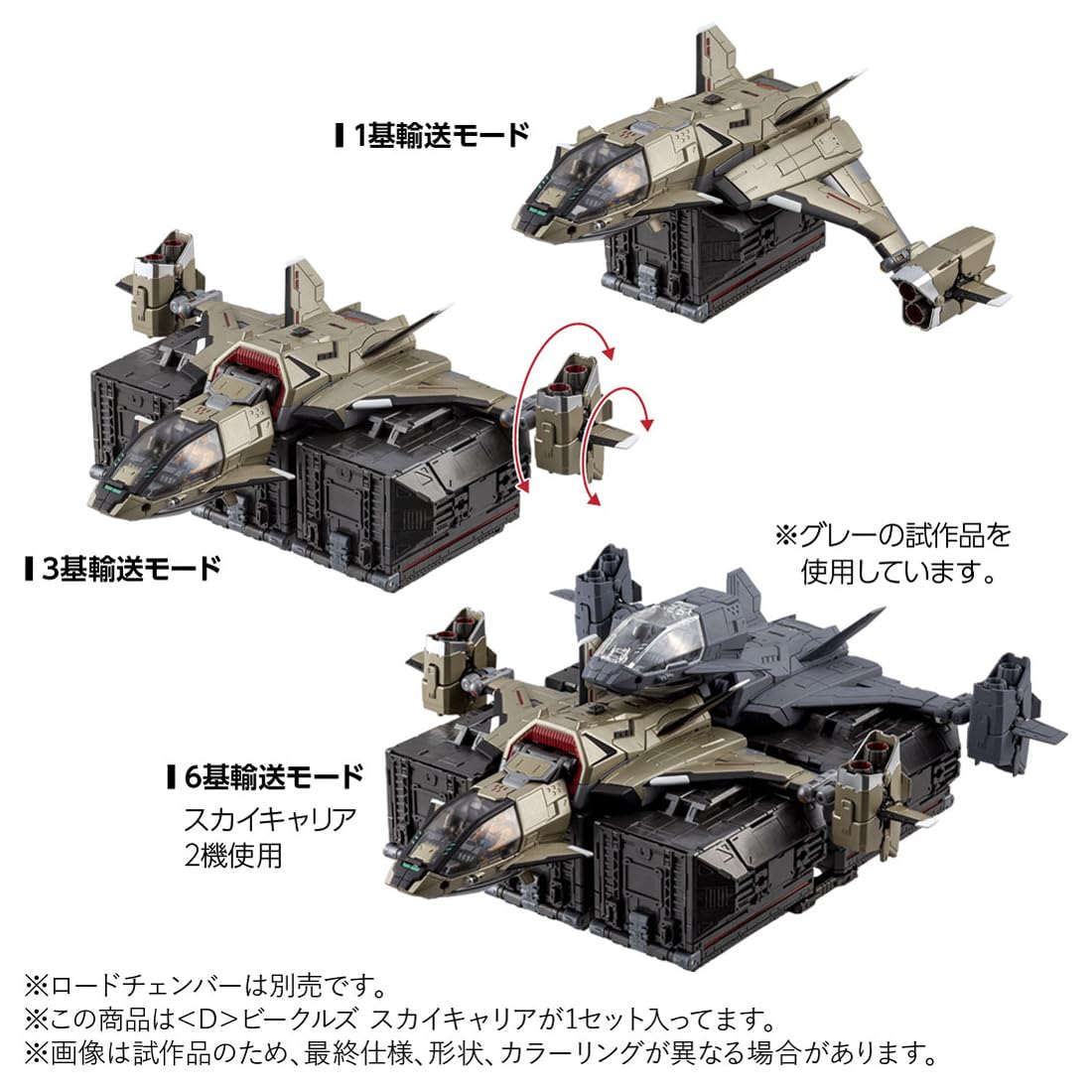 Amazon.co.jp: タカラトミー(TAKARA TOMY) T-SPARK ダイアクロン ＜D