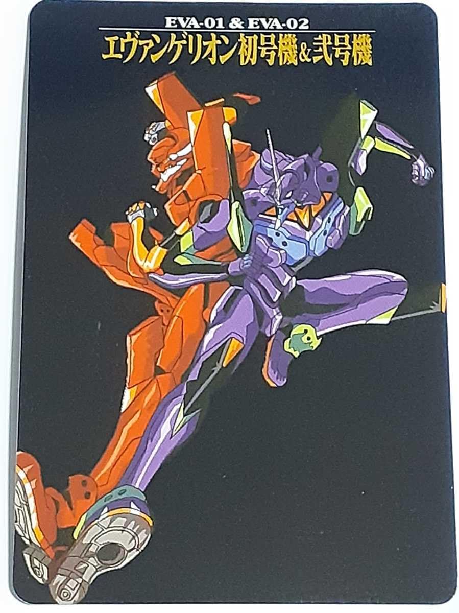 新世紀エヴァンゲリオン カードダス 1996〜97年 新世紀エヴァンゲリオン カードダス 1996年 1997年 161枚