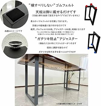 Amazon.co.jp: 大川家具サンセー 一枚板用脚 2本セット アイアン脚
