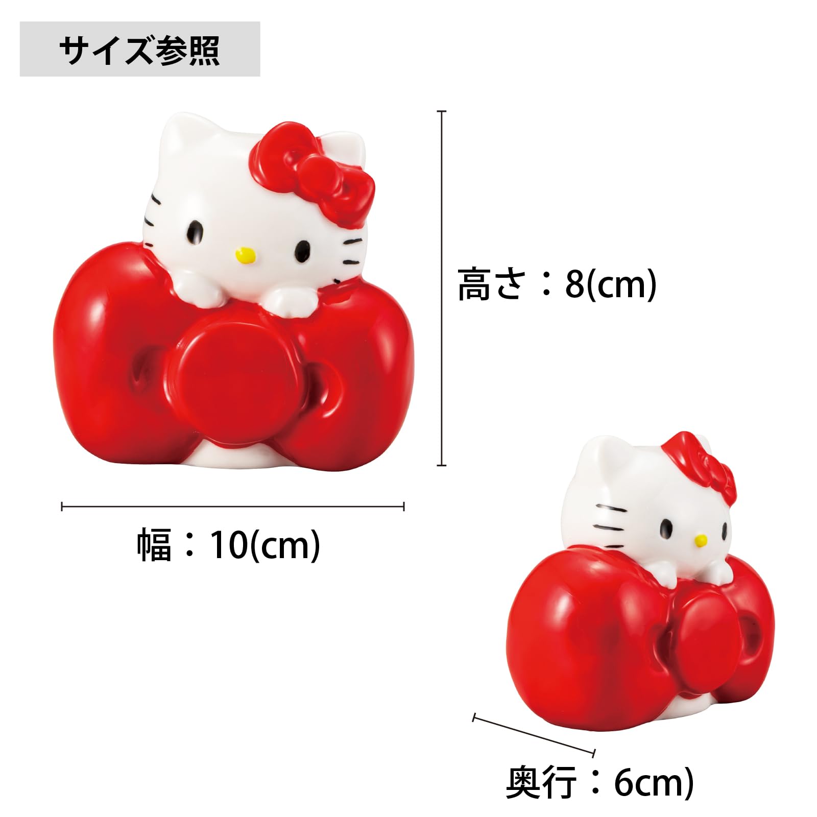 Amazon.co.jp: サンリオ (SANRIO) 「 ハローキティ 」 貯金箱