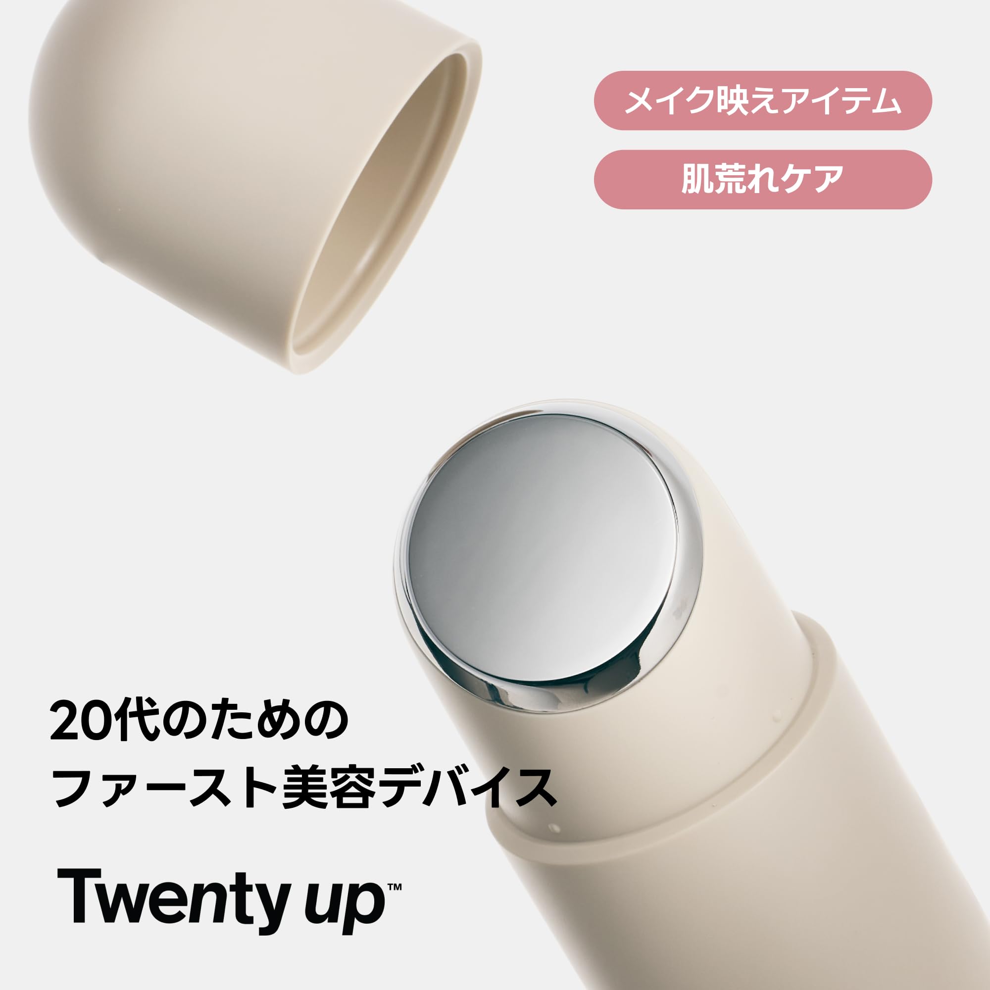 Amazon.co.jp: 公式 LDM超音波美顔器 THOME トーム トゥエンティアップ