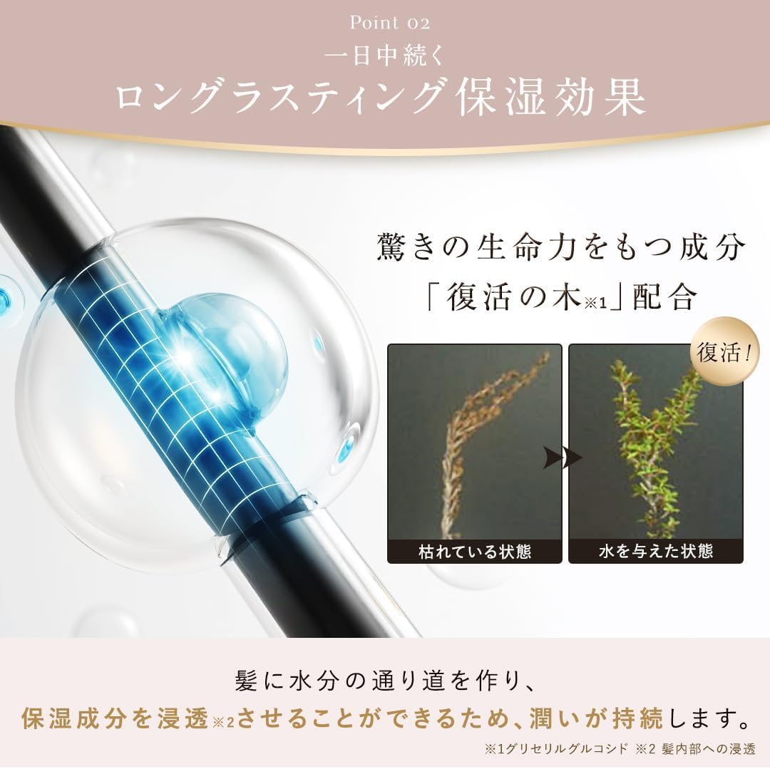 Amazon | Cleo's beaute クレオズボーテ シャンプー トリートメント