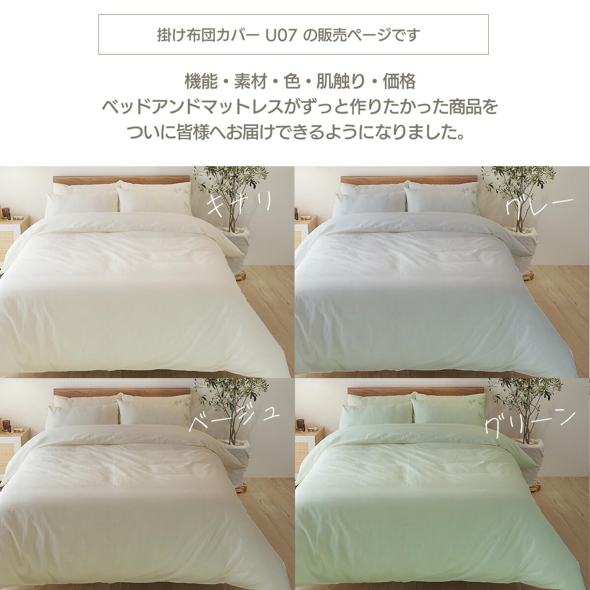 Amazon｜【デイリーコレクション】U字ファスナー 綿100